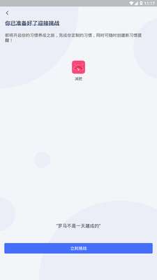 NP管理器2.8.7图2