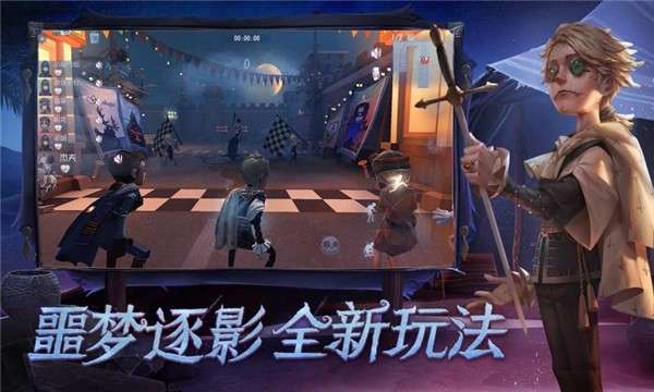 第五人格十七赛季精华2图1