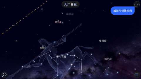 starwalk2图2