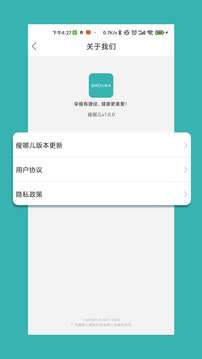 瘦哪儿图2