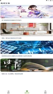 易稿图1