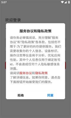 云阳办公图3