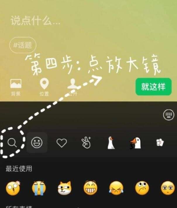 微信农场图1