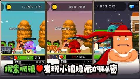 怪物老婆养成记内置修改器菜单图2