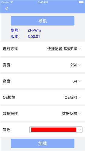 LED魔宝图2