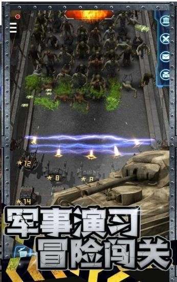 发明3丧尸生存内置菜单MOD图5