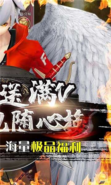 暗黑部落欧皇抽版图6