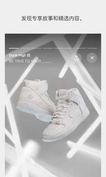 snkrs中国图2