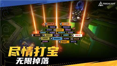 火炬之光无限手游官网图3