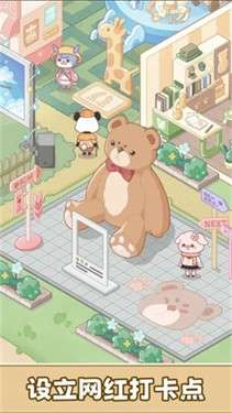 动物度假村图1