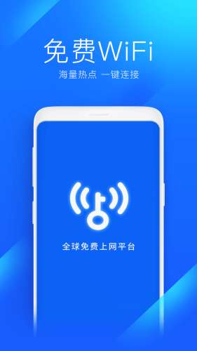 wifi图4