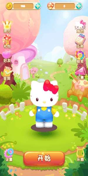 凯蒂猫跑跑乐图2
