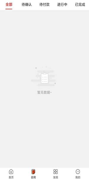 活跃客图2