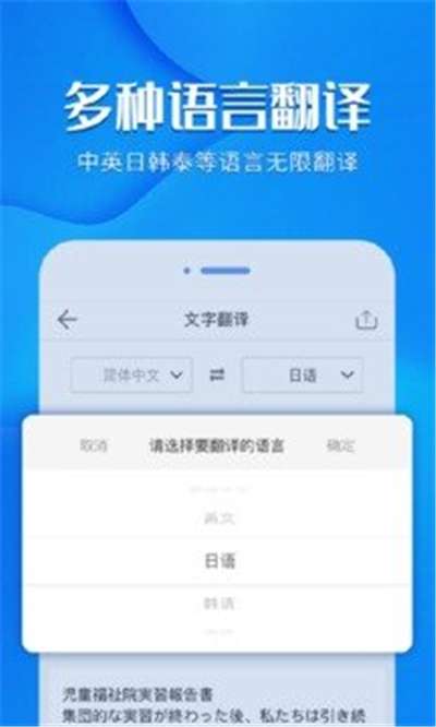 风云扫描王免费图3