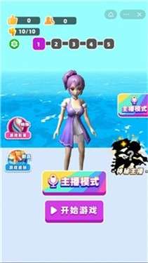 疯狂变装秀图5