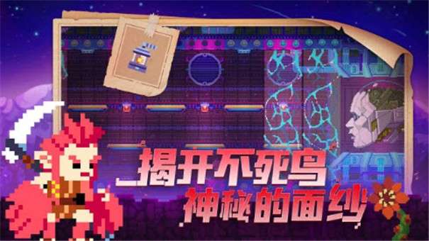不死鸟传说手机版图1