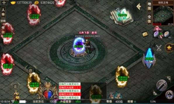 寒武传奇烈火斩图1