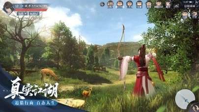 大唐长歌图2