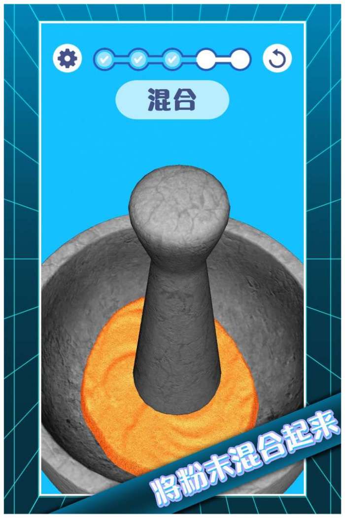 解压模拟大师图2