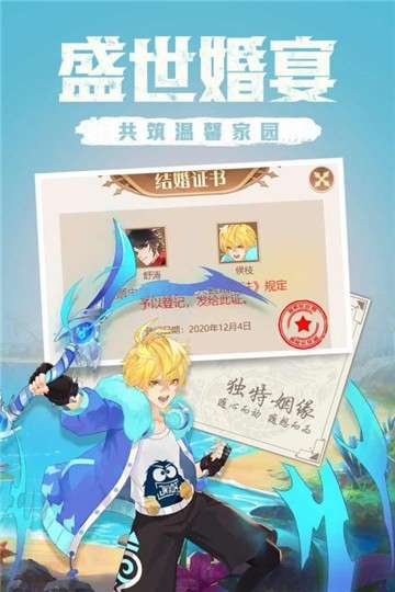 点亮星空九游版图5