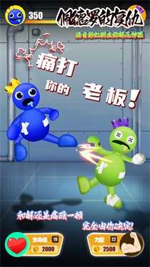 佩德罗的复仇图2