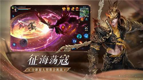 倩女幽魂2网易版手游图6