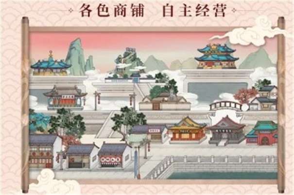 京都琉璃梦红包版图1
