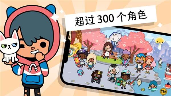 托卡世界最新版游戏2023破解版图1