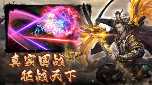 战地无疆图1