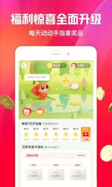 一淘图3