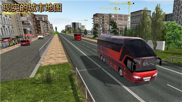 超凡汽车驾驶图3
