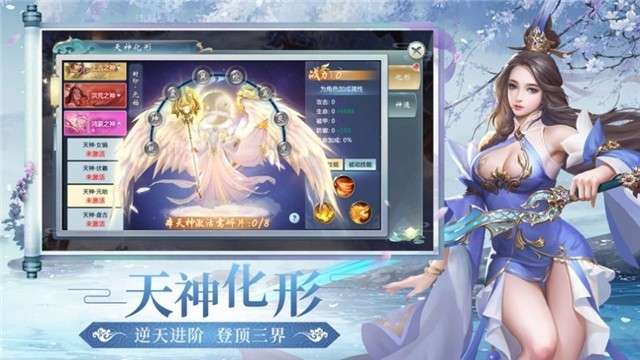 圣灵天下最新版图3