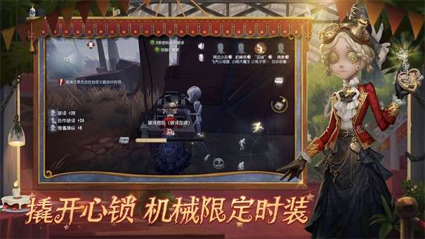 第五人格像素版图7