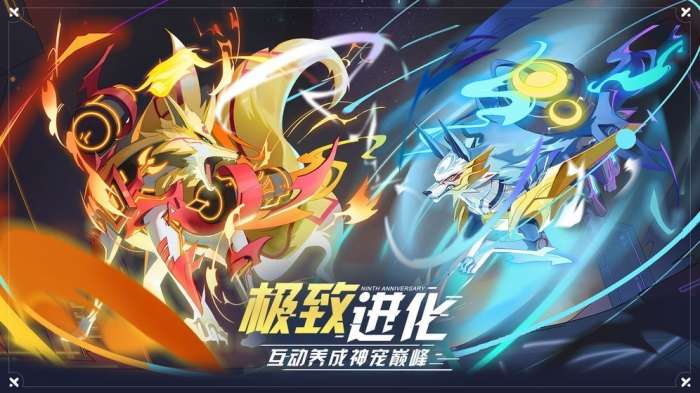 奥拉星手游渠道服图4