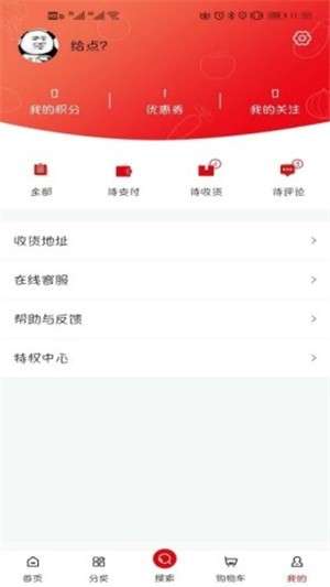 宅家最新版图2
