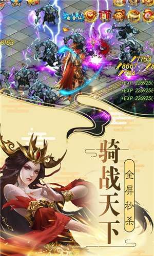盛世大唐满V版图3