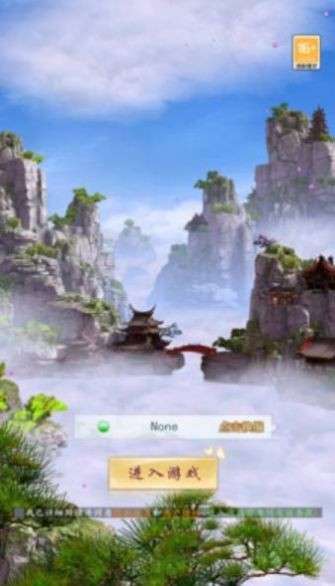 爬塔小超人图3