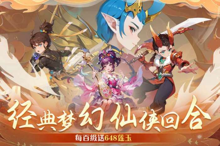 天仙月图3