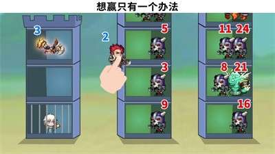 不服来推塔图3