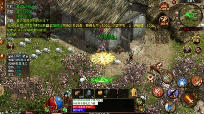 圣殿传世远征版图1