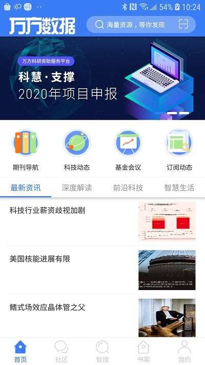 万方数据图4