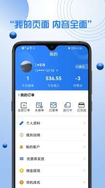 优行优客图2