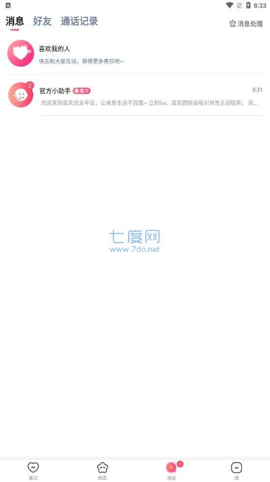 玫瑰缘图1