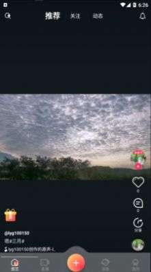 状元花榜图1