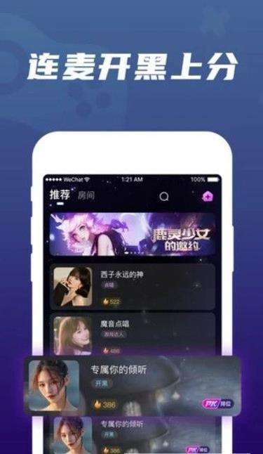 调皮图2