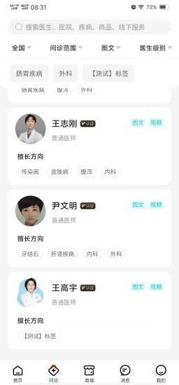 海看爱宠图2