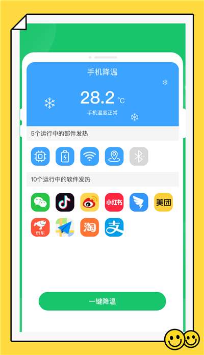 秒清精灵2024版图2