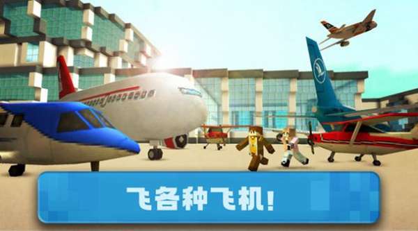 造物沙盒世界 图3