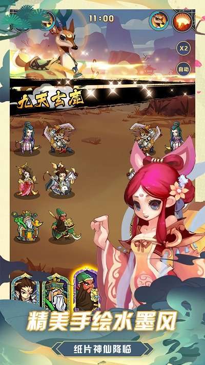 九幽灵域最新版图1