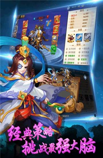 打天下图2
